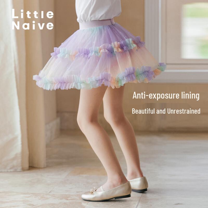 Little Naive Girls Gradient Tulle Skirt 140