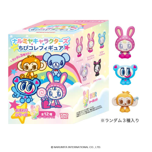 Narumiya Characters Chibi Collection Figure Sitting Series [Pre-order] [Ships Early November 2025] [Limit 5 Per Customer] Mezzo Piano Angel Blue Child