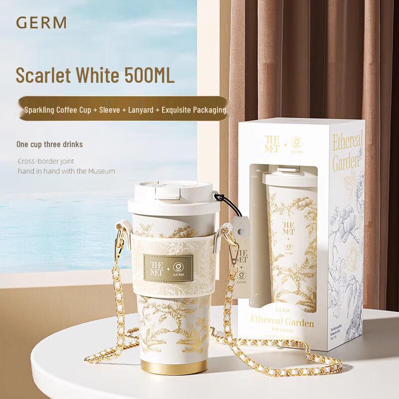 GERM THEMET Sparkling Thermal Coffee Mug 500ml