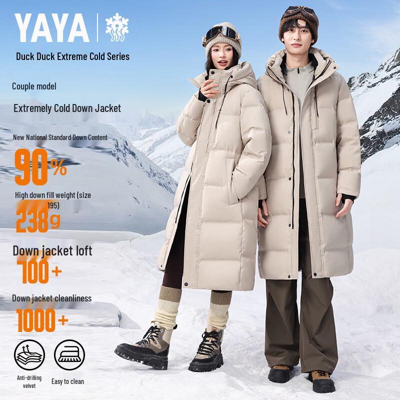Мужская удлиненная утепленная пуховая куртка YAYA с капюшоном 165
