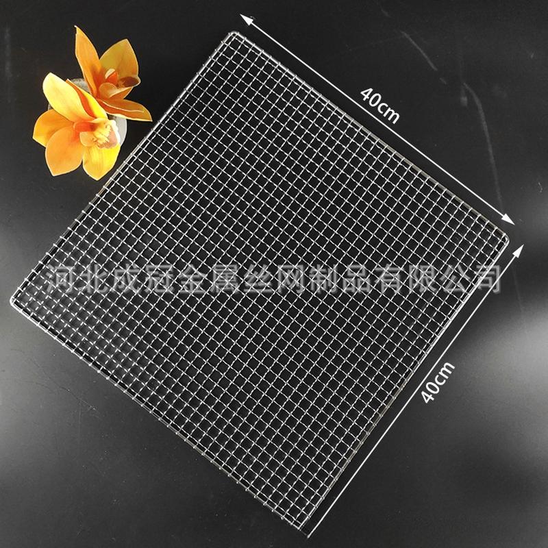 Stainless Steel Square Oven & BBQ Grill Rack, 40x40cm
