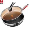 Kangbahe 32cm Antibacterial Non-stick Honeycomb Stainless Steel Wok