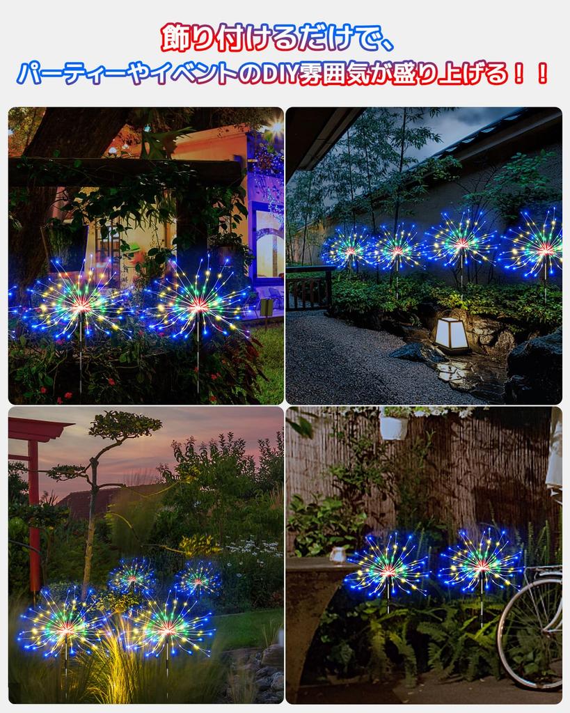 cshare Solar String LED Illumination 640 Garden Recessed Solar USB Solar Battery Level 8 Lighting Gardening Lights with Remote Suitable for Flower and