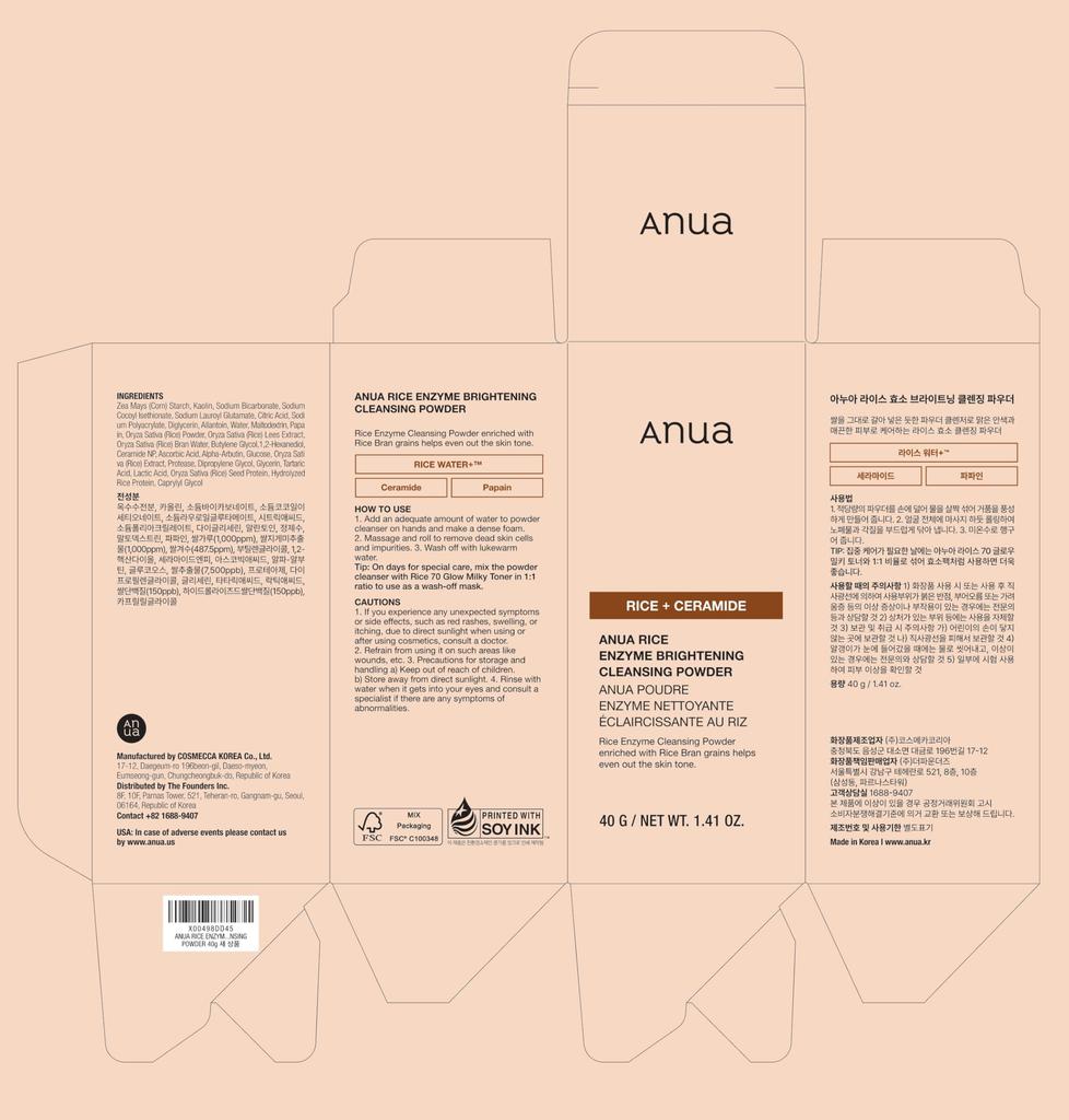 Anua Rice Brightening Enzyme Facial Cleansing Powder Facial Cleansing Exfoliating Tone Enzyme Dry Combination Skin Korean Facial Korean Cosmetics 40g,