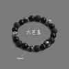 Handmade Natural Volcanic Stone Snowflake Stone Bead Bracelet Men's Retro 10/8mm Elastic Bead Couple Bracelet