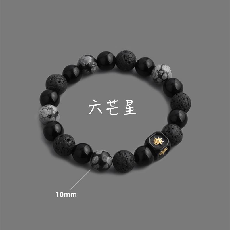 Handmade Natural Volcanic Stone Snowflake Stone Bead Bracelet Men's Retro 10/8mm Elastic Bead Couple Bracelet