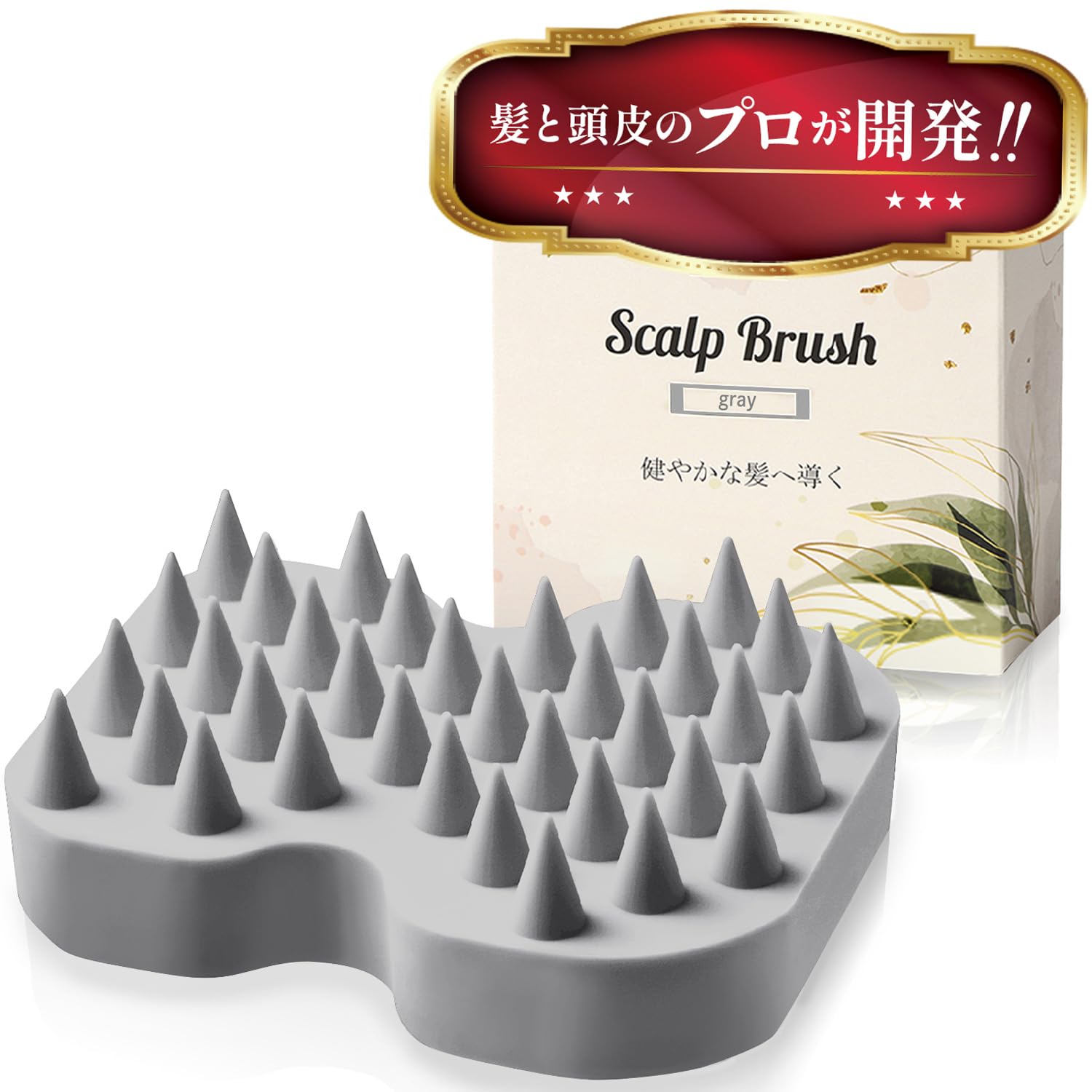 

с органическим шампунем для кожи головы, силиконовая массажная щетка для кожи головы [совместная разработка салона] щетка, щетка, (серый) серый