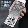 Applicable to Huawei Honor X70 metal heat dissipation mobile phone case Honor X9D magnetic suction anti-drop Honor X60Pro protective case