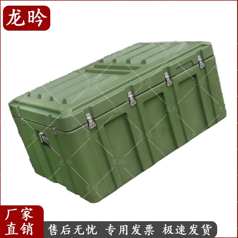 Long Yan Outdoor Rotational Molding Equipment Case