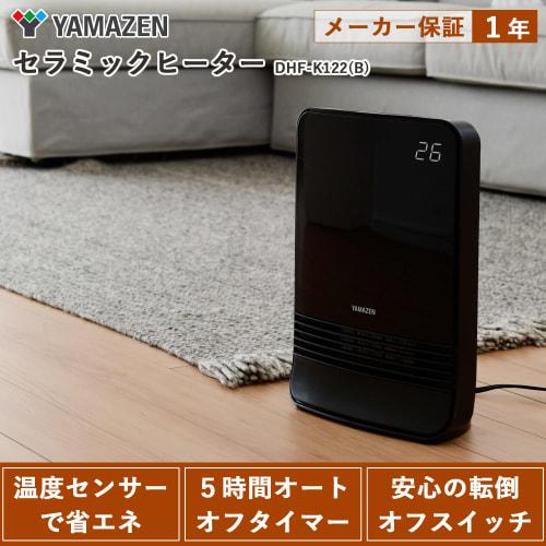 Yamazen Ceramic Fan Heater, Ceramic Heater, Small with Temperature Sensor, Energy Saving, 1200W, 2-Stage Output Switching, Auto Off Timer, Fall Off Sw