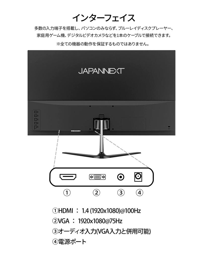 JAPANNEXT VA panel equipped Full HD resolution LCD monitor HDMI VGA Contrast ratio 21.5-inch (1920x1080) JN-V215F2 sRGB98% 30001 [2-year warranty]