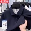 Hengyuanxiang Men's 100% Cotton Business Casual Polo Shirt
