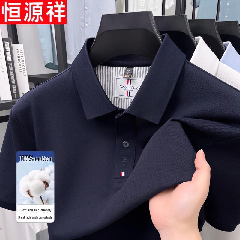 Hengyuanxiang Men's 100% Cotton Business Casual Polo Shirt