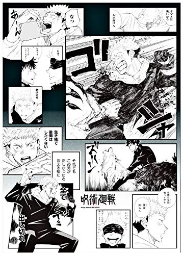 Jujutsu Kaisen Clear File AH3 Yuji Itadori Jump Shop Exclusive