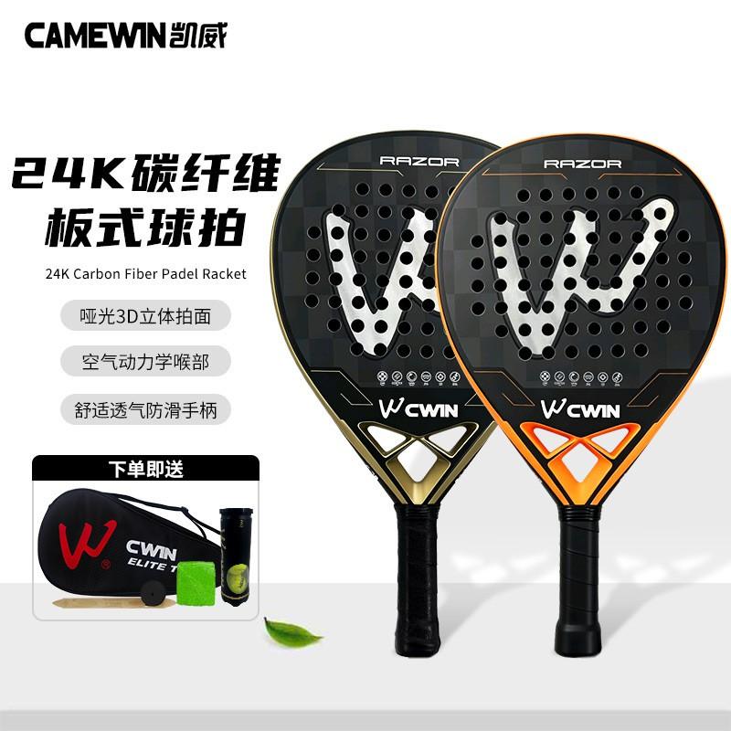 Carbonfaser Beach-Tennis-Schläger 24K Transparenter Rahmen Leichter Schläger Für Anfänger Bis Fortgeschrittene
