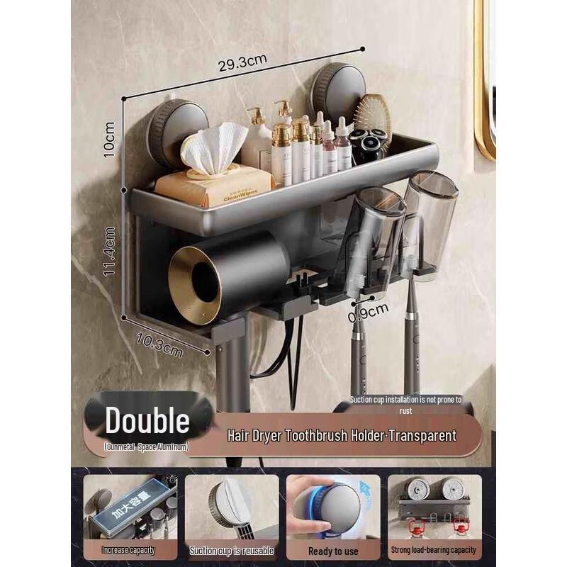 Wall-Mounted Toothbrush and Hairdryer Holder
