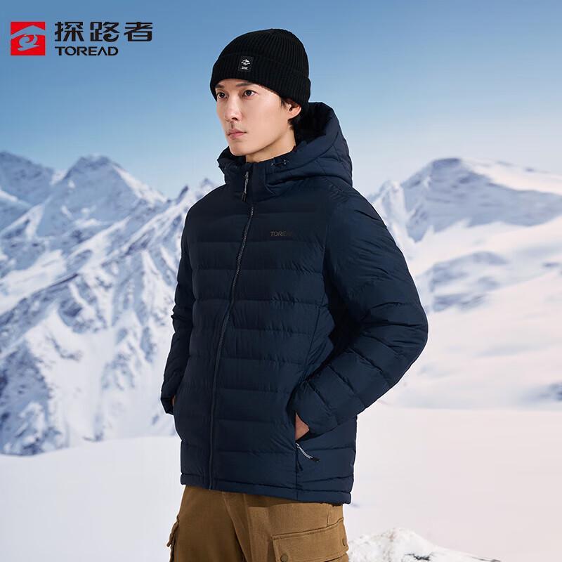 TOREAD Men s Lightweight Outdoor Duck Down Jacket M темно-синий