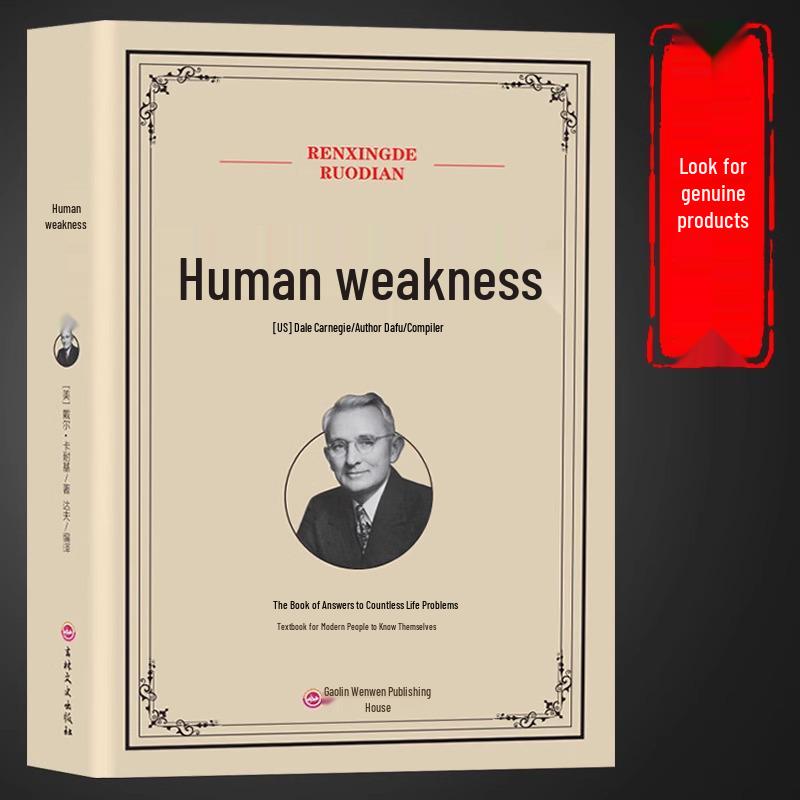The Weaknesses of Human Nature: Dale Carnegie s Complete Works on Psychology and Philosophy of Interpersonal Relationships