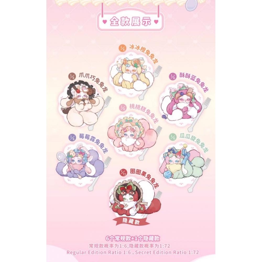 Null Tutulong Sweet Candy Series Trading Plush  1box  6pcs 