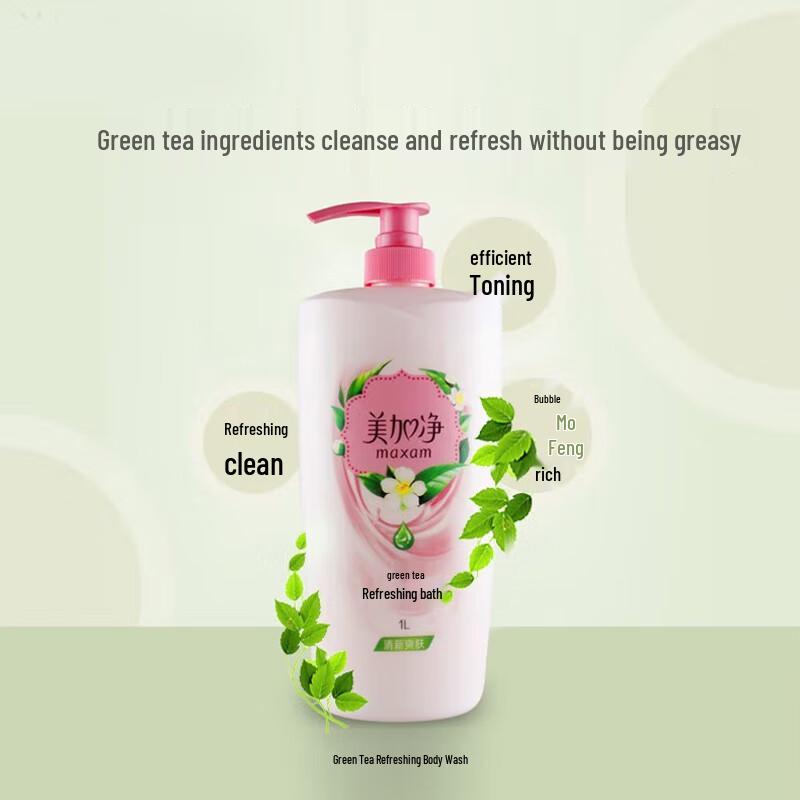MAXAM Refreshing & Moisturizing Shower Gel (2x1L)