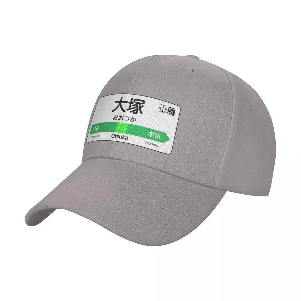 Otsuka Bahnhofsschild - Tokyo YaUnisexote Linie Baseballkappe Große Größe Hut Angelkappen Unisex Designerkappe Sonnenhüte Für Frauen Unisex's