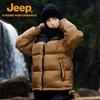 Jeep Outdoor Workwear Windproof Waterproof Warm Jacket