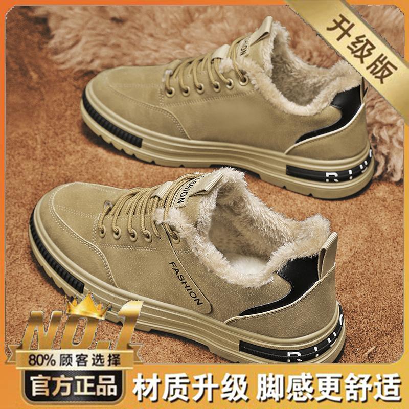 Winter velvet thickened warm two cotton shoes sports and leisure labor insurance shoes