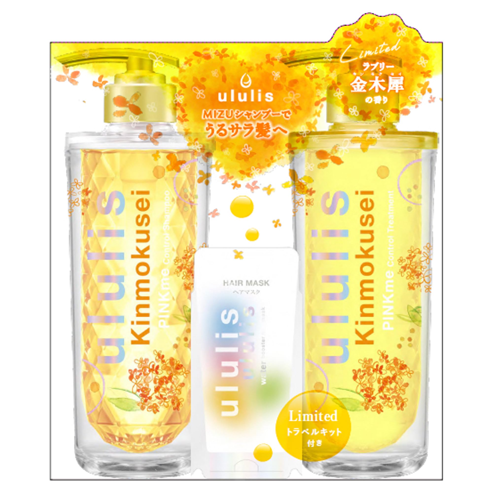 

ululis Osmanthus Me for Undulation Water Conch Control Shampoo Treatment Limited Pair Set Travel Kit Included [Pink Care] &