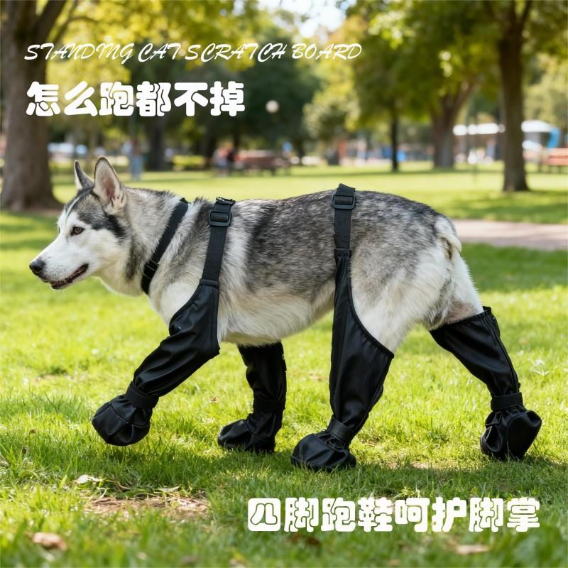 Outdoor Dog Shoes for Small Medium Large Dogs - Waterproof Non-Slip Pet Boots, Anti-Dirt Pads, All-Season Puppy Walking Shoes