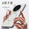 Applicable To Huawei Mate11pro Mobile Phone Case, the New Mate11pro Magnetic Attraction and Skin-friendly All-inclusive, Ultra-thin and Advanced.