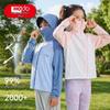 Hongdou Kids' UPF200+ Lightweight Hooded Sun Protection Jacket