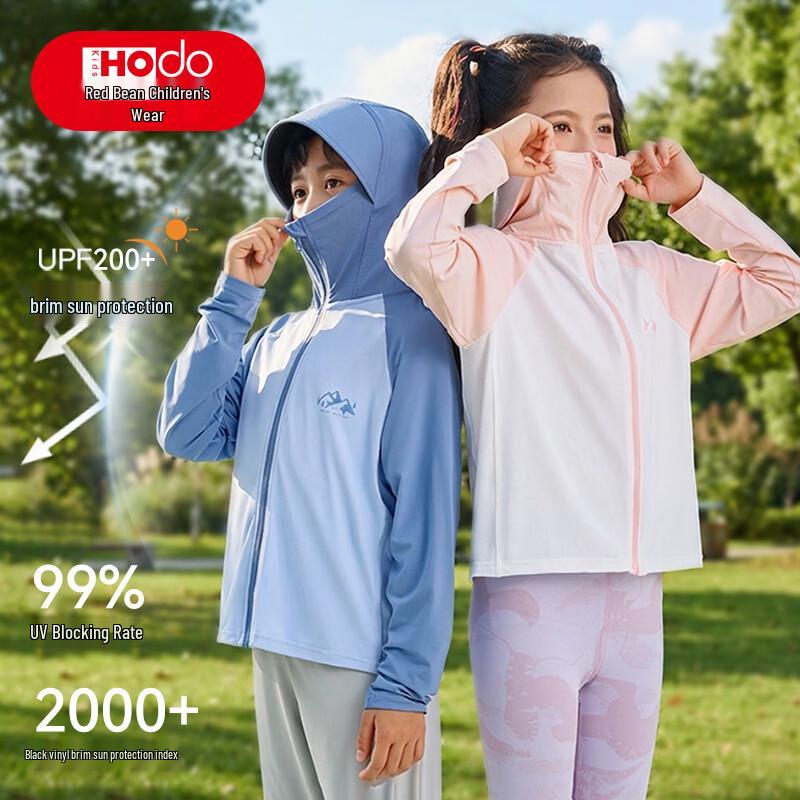 Hongdou Kids' UPF200+ Lightweight Hooded Sun Protection Jacket