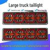 High-Brightness LED Sequential Turn Signal Brake Light for Large Truck Rear Tail Lights