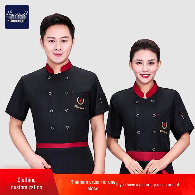 Haimengde Unisex Short Sleeve Chef Jacket 2XL