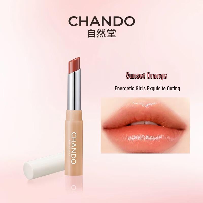 

CHANDO Нежный оттеночный бальзам для губ