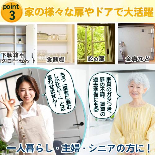 [DIY Advisor Supervised] Come true Hinge Raiser, Door Hinge Adjustment Tool, Set of 2