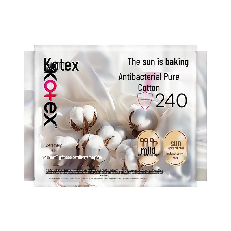 Gaojiesi Pure Cotton Antibacterial Daily Sanitary Napkins - 240mm, Sun-Dried, Official Genuine Product