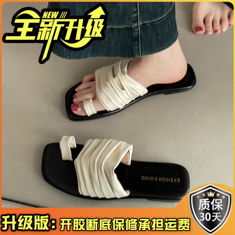 Fashion Versatile Casual Design Sense Sleeve Toe Cool Slippers Women's Summer Retro Pleated Temperament Flat Bottom Half Slippers