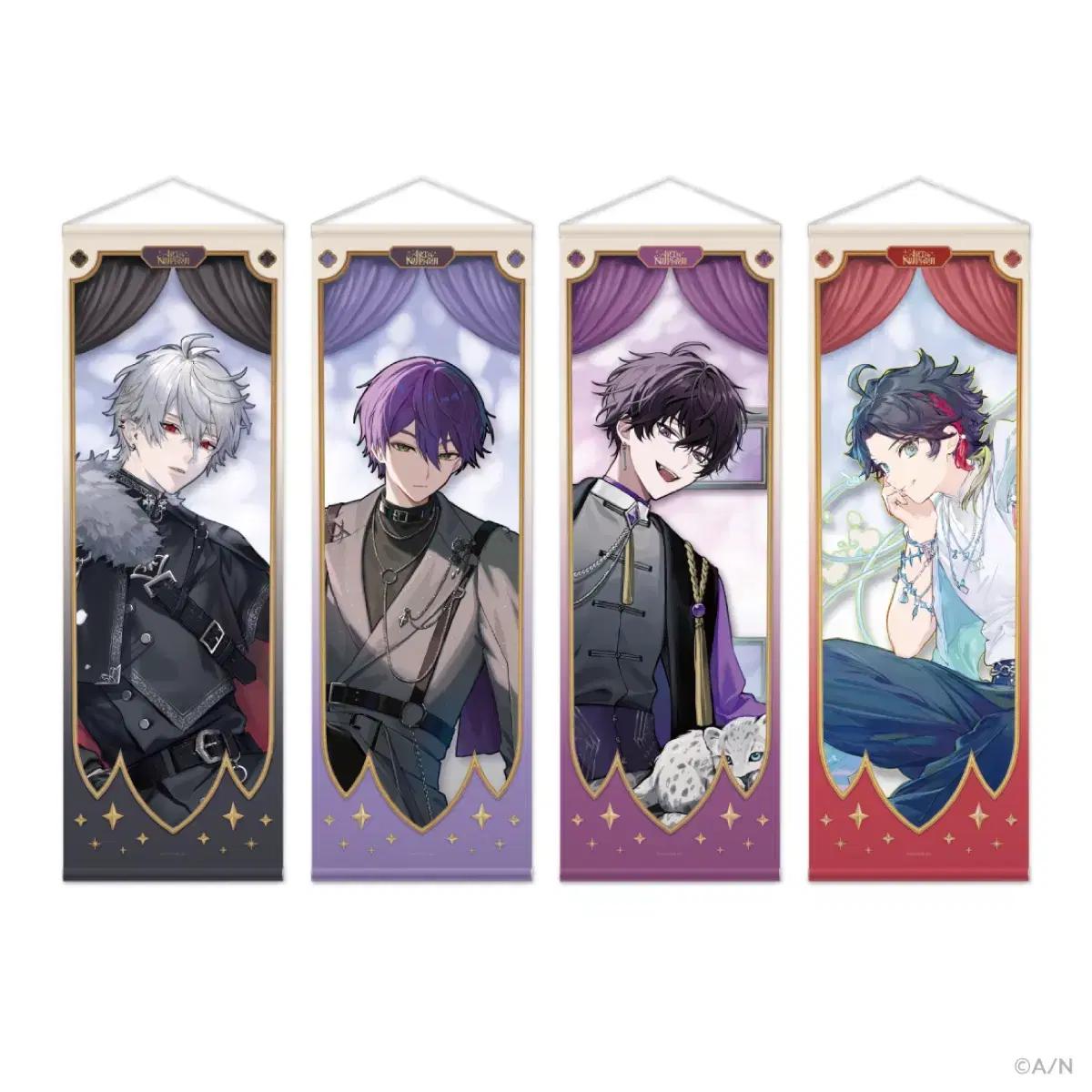 

Ниджи Санджи Саэгуса Акина Арт Открытый Гобелен Ниджи Санджи Запечатанный