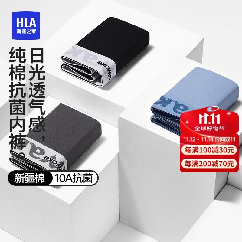 HLA [Whole Body Antibacterial] Men's Pure Cotton Underwear, 60-Count Deodorizing Large Size Men's Boxer Briefs Shorts, 3 Pairs