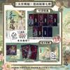 Heaven Official's Blessing Official Comic Vol.7 Book Tian Guan Ci Fu Manga Book Chinese BL Comics Xie Lian, Hua Cheng TGCF MXTX
