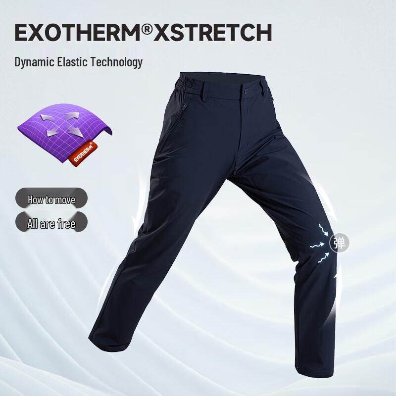 NORTHLAND Women's Jing Shi Quick-Dry Outdoor Pants