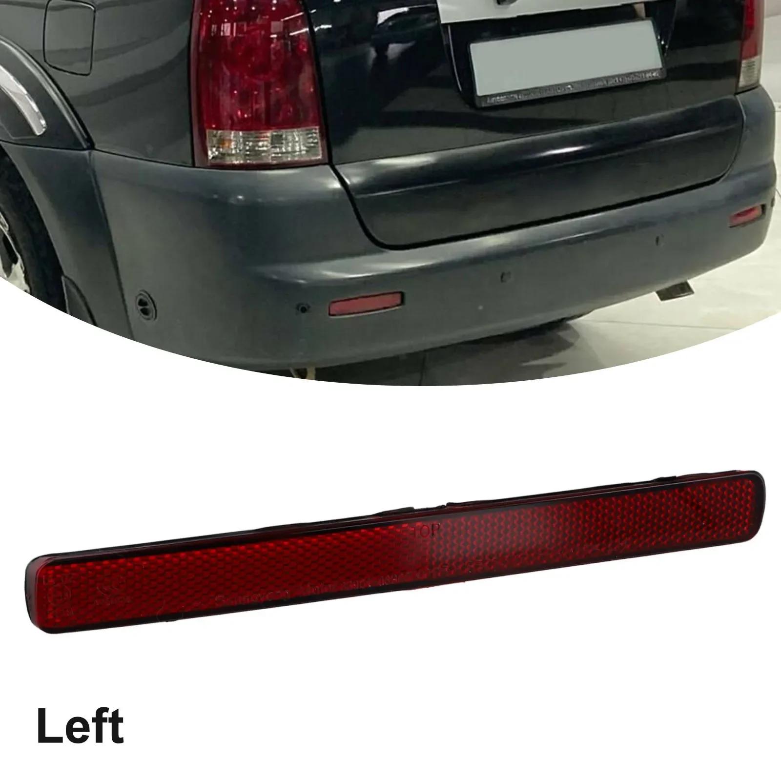 1 шт. Отражатель заднего бампера Для Ssangyong Для Rexton 2006-2017 Для KYRON 2007-2011 Левый отражатель заднего бампера #8390108B00 China Mainland