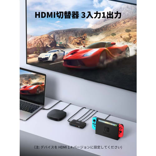 UGREEN Switch HDMI Selector HDMI 3 Intrare 1 Ieșire cu telecomandă 4K HDR CEC Compatibil 3D PS5 PS4 PS3 WiiU Xbox TV Stick Blu-ray Player TV Proj