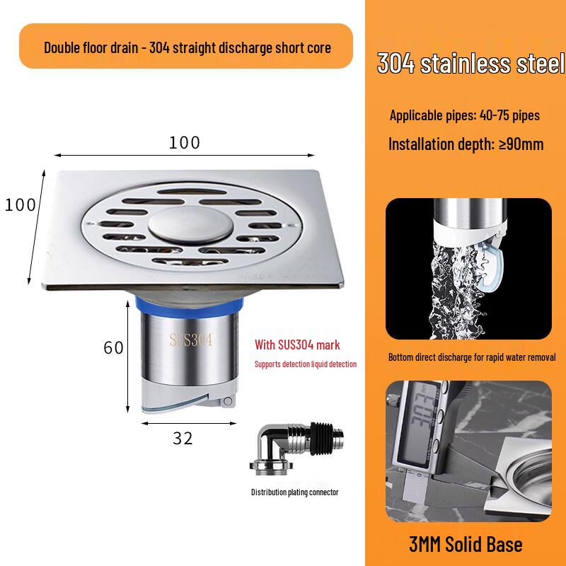 Taiyouqian 304 Stainless Steel Dual-Use Floor Drain