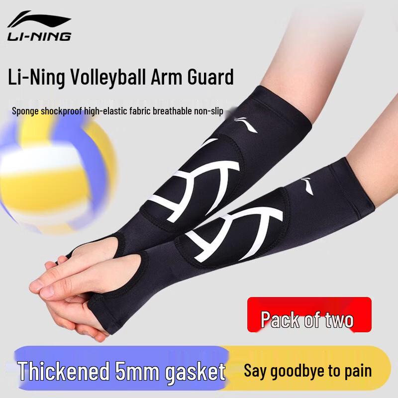 

Li-Ning Professional Volleyball Wrist and Arm Protector