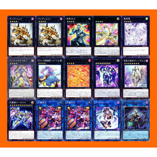 [Full-scale Construction] Lamia Yu-Gi-Oh Card Snake Deck, Amahazan no Snake, Snake Sword Sovereign, Snake Sword Invitation, Snake Sword Descendant, Sn