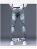 Trendy Slim-Fit Skinny Jeans mit Stickerei für Herren – Sommerkollektion