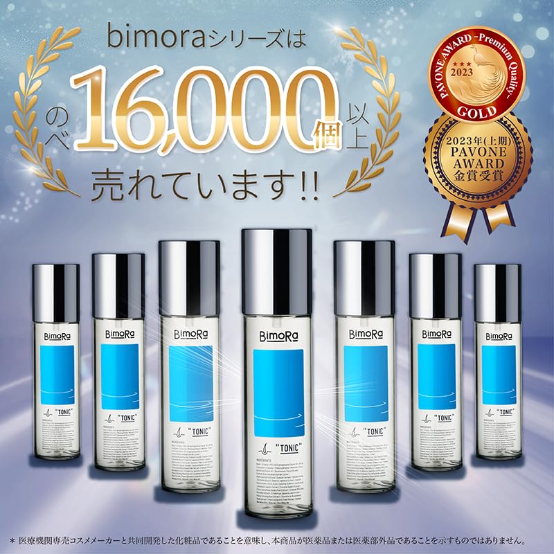 BimoRa Hair Growth Tonic, Scalp Care, Promotes Hair Growth, Prevents Thinning Hair, and Prevents Hair Loss, Quasi-drug, 100ml (1 Bottle)