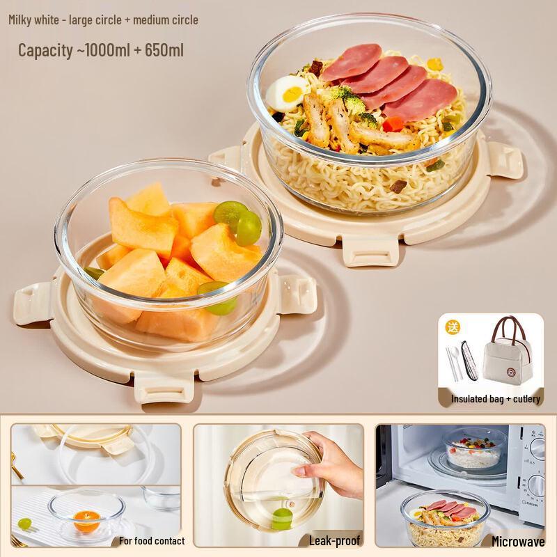 Round Glass Food Storage Container